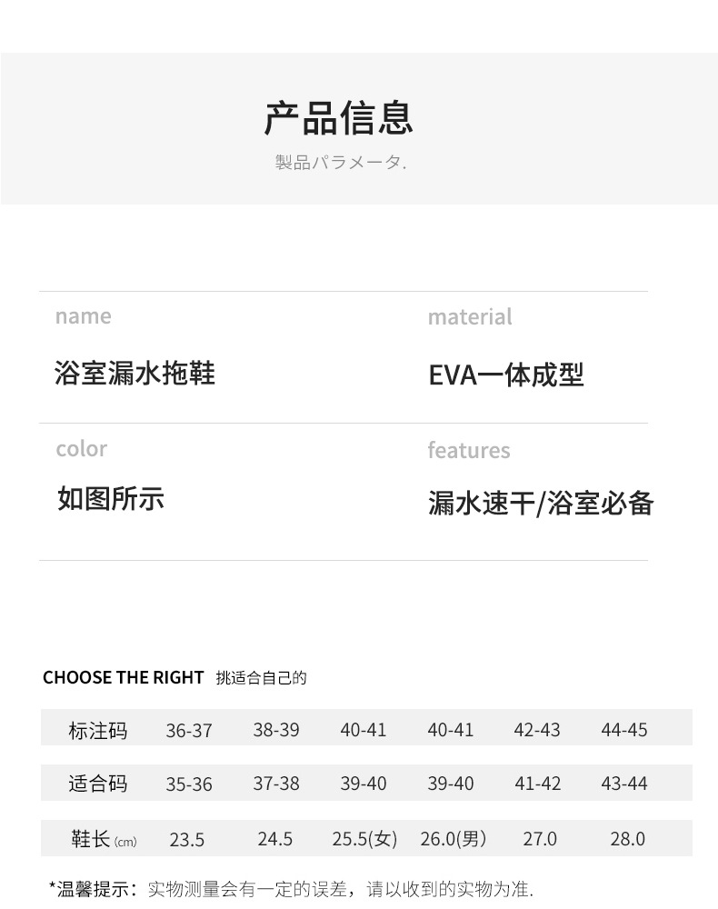 商品详情页图_9.jpg