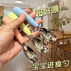 201ステンレススプーン子供食事専用スプーン家庭用スプーン赤ちゃんがご飯を食べさせてくれた元宝スプーン
