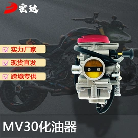化油器;其他发动系统;摩托车化油器