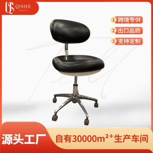 Doctor's Special Chair, Ultrasound Examination Chair, B-Ultrasound Doctor's Examination Chair, Examination Chair, Multi-Functional Dental Lift Chair