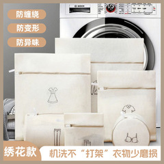 洗濯袋洗濯機専用変形防止家庭用洗濯清潔袋フィルター下着大サイズ厚手洗濯袋