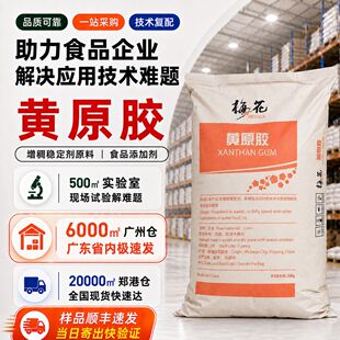 �Sԭ�z ÷��MHF-200 ʳƷ�����턩 200Ŀ�ؼ� 25kg/�� �V�|�F؛