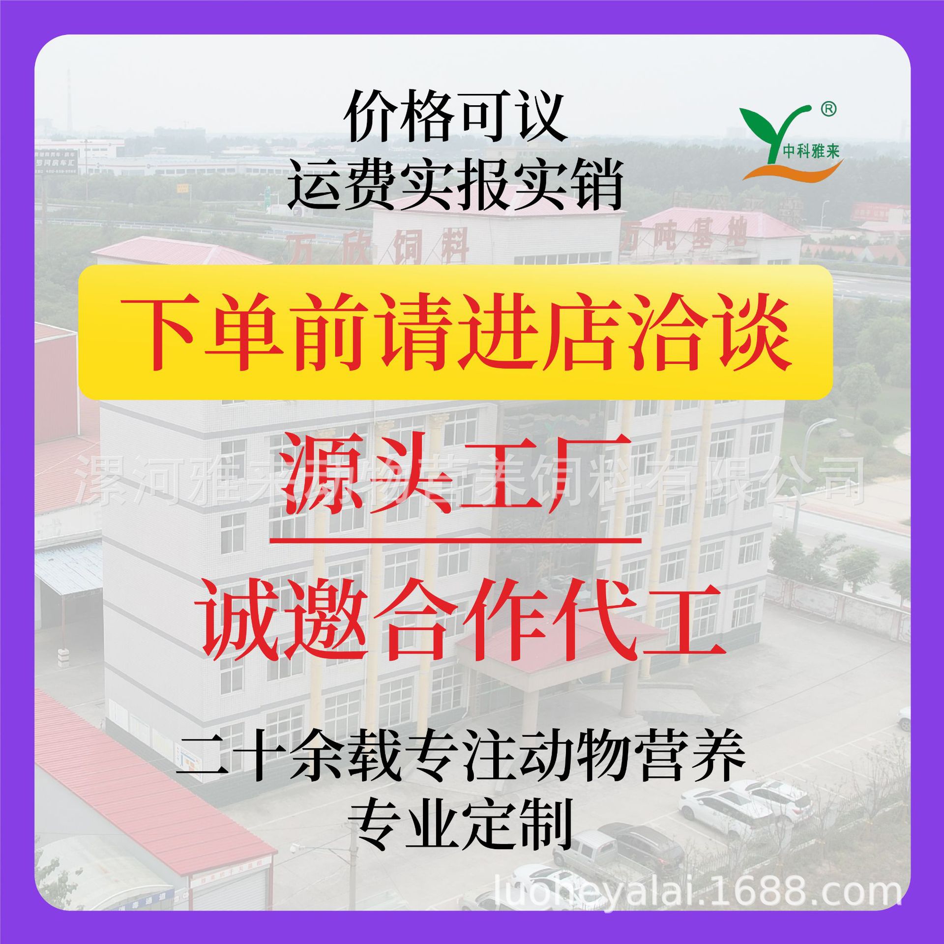 4. 文字说明主图.jpg