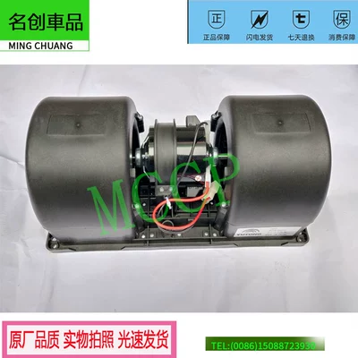 Yutong Jinlong Bus Parts Chaolan Ankai Shenlong Higer Car Air Conditioner Blower Evaporator Fan (Soyutma sisteminin digər hissələri) - 24v-base-size-without-resistor-35x135