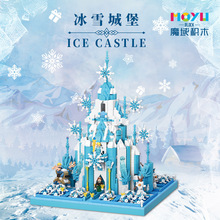 ħ��92035��ѩ�Ǳ���ľ����ƴװ��߼�ѹ�ֹ�Ů������Snow Castle