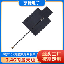 wifi 2.4G�������������FPCܛ�쾀 ZigBee�{��ģ�Kipex�NƬ�쾀