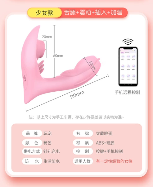 APP (No. 3) dual shock single tongue