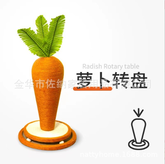 Gato escalado gato agarrar tablero gato agarrar columna juguetes para gatos mascotas gatos semáforo gran zanahoria artículos para mascotas al por mayor