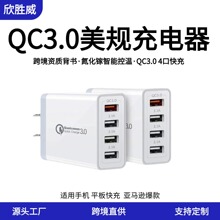 �羳����33W��ڳ������Ҏ4��QC3.0������^33W�����Ҏ����^