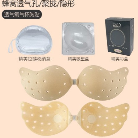 Hollow mango chest patch women's push-up seamless invisible underwear breathable sexy anti-expansion thin sling wedding dress special