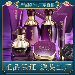 韓美肌紫霊芝潤肌美顔セットのスキンケア用品セットのブランドセットの水を補う美容院の正規品の卸売り