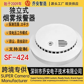 报警探测器;报警配件;报警主机