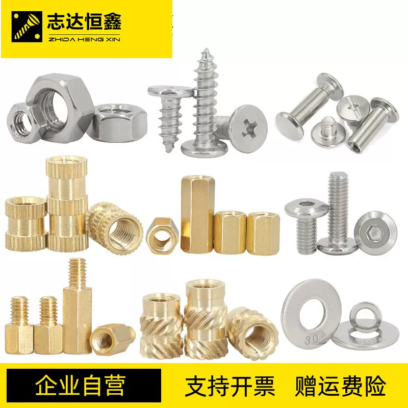 非标螺丝螺母铜柱高难度精密不锈钢异形螺钉螺栓厂家来图来样制作