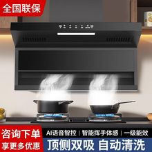 抽油烟机750/700小尺寸新款大吸力顶侧双吸油烟机家用速卖通