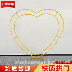 対外貿易の方底の二重の愛の結婚祝いの風船のアーチの四角形の鉄芸のアーチの屋外の庭は結婚式の支柱を配置します。