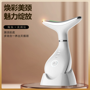 New Electric Neck Massager Beauty Neck Massager Facial Light Introduction Massage Instrument Neck Care Electric
