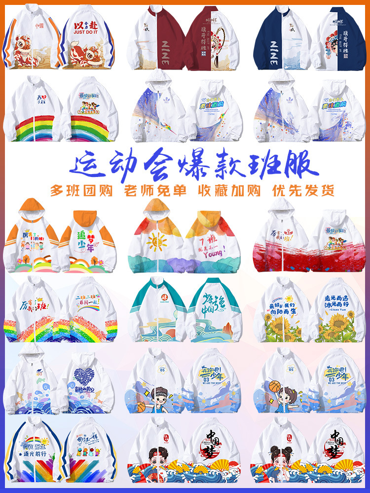 스포츠에 대한 추가 점수