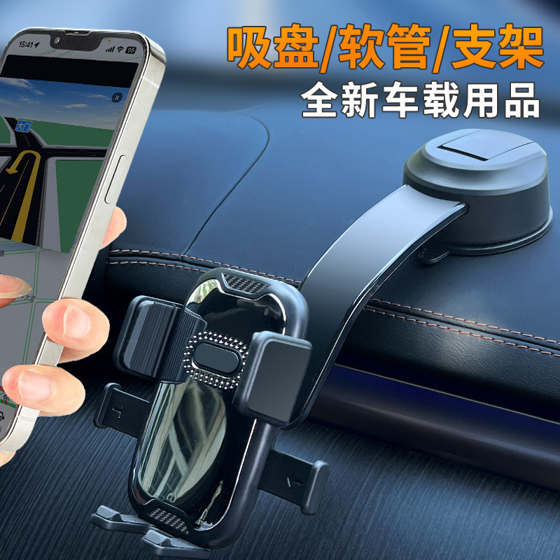 Car mobile phone bracket 2024 new car instrument panel arbitrary adjustment universal navigation fixed support frame