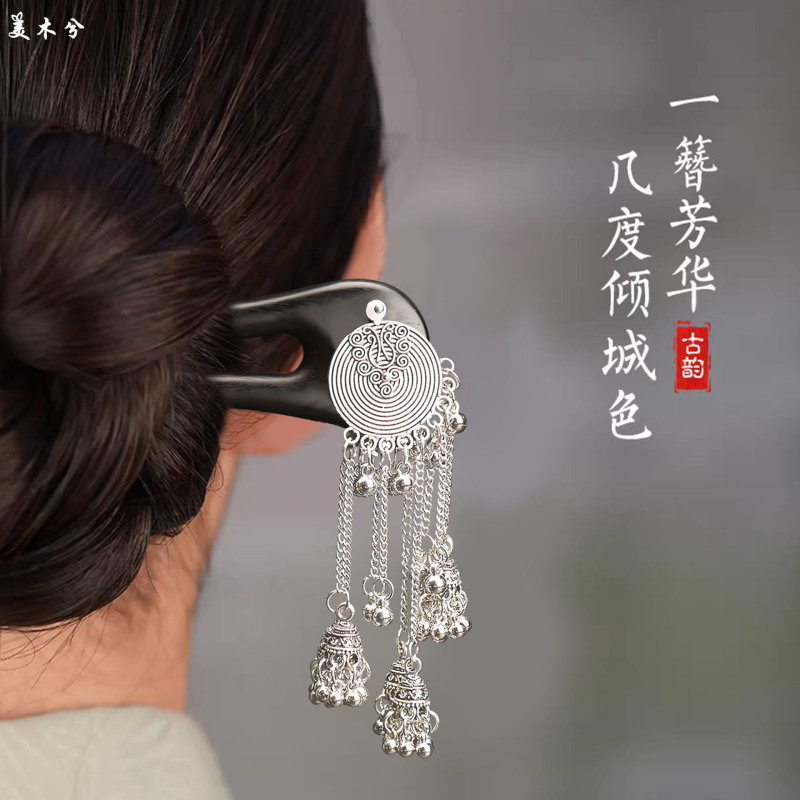 美木兮国风簪子铃铛流苏新中式民族风发钗盘发古风旗袍u钗簪送礼|undefined