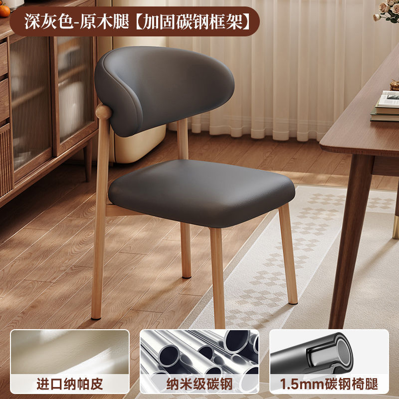 北欧现代简约铁艺餐椅家用餐厅酒店椅子轻奢软包靠背椅羊角椅|undefined