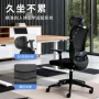 人体会议舒服跨境书桌