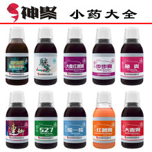 山西小药圆梦香鲫2代大麦红薯膏连鲫步步膏骇客527能量果酸