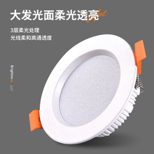 ?ledͲ��Ƕ��ʽ4��5w6��12w�ן��͏d18w�컨��15w�_�����Ҳ�