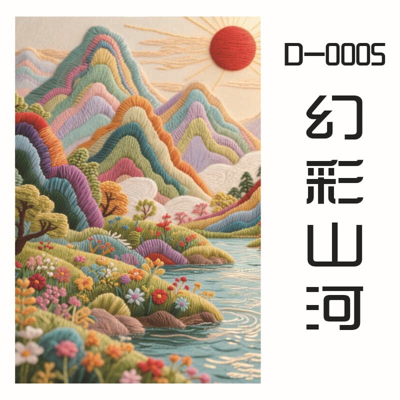 1100片拼图丝绒拼图高难度解压女孩益智玩具生日礼物动漫风景拼图|undefined