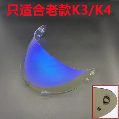 helmet K3 K4 helmet lens – Dəbilqə (Kaska) aksesuarları - old-k3-aurora-blue