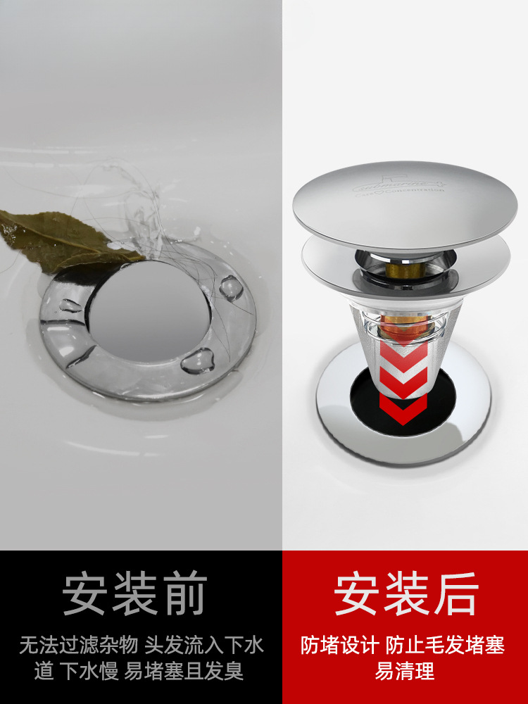 潜水艇洗手盆脸池漏水塞下水器管弹跳芯按压式配件面台盆翻板塞子