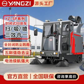 洗地机;扫地机;其他清洗设备