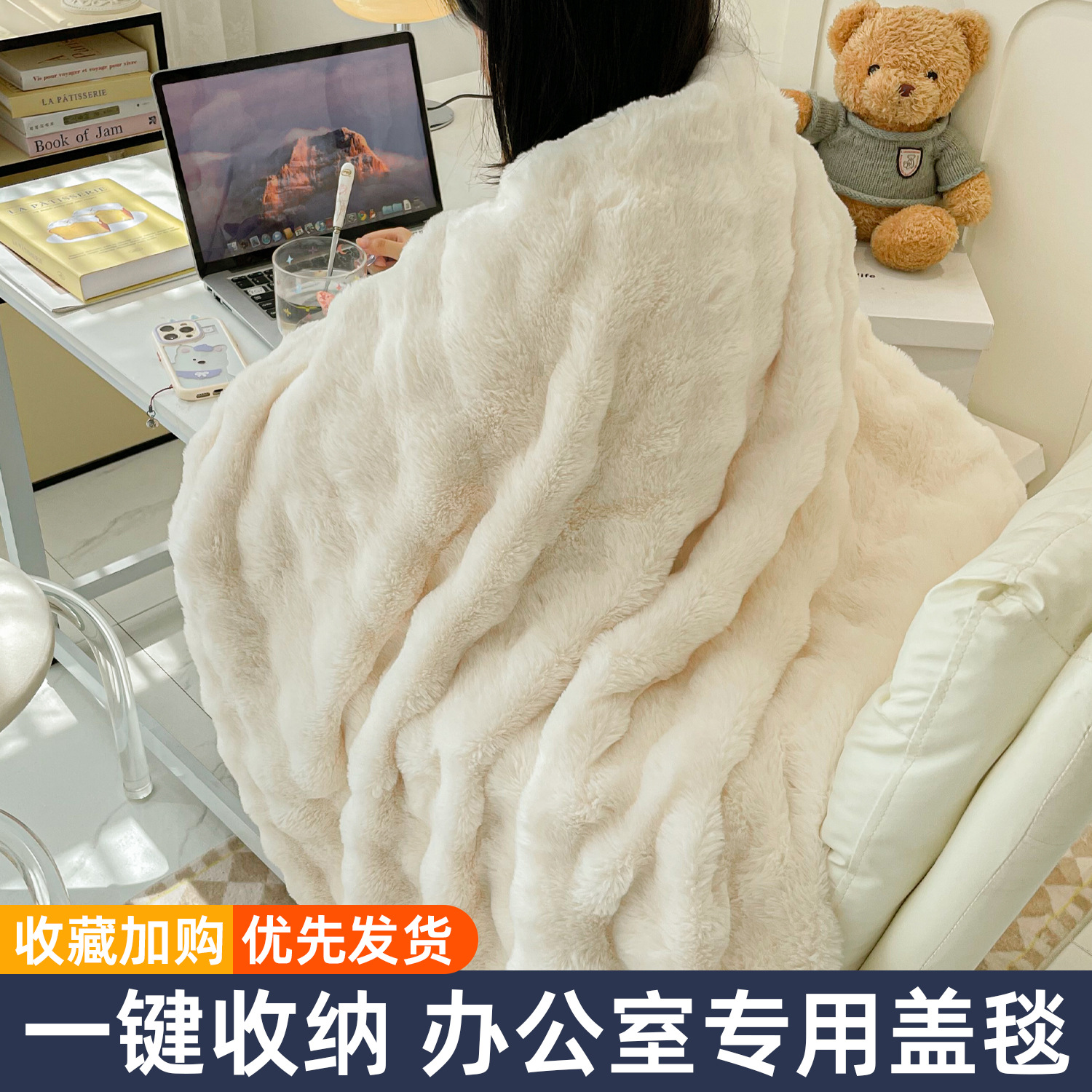 抖音热销毛毯子加厚冬季办公室午睡毯沙发盖毯披肩空调毯兔绒少女
