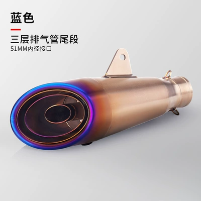 Exhaust pipe Ninja 400 R3 CBR650R - sc-three-layer-blue-51mm-diameter