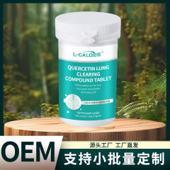 QUERCETIN LUNG CLEARING現物直発メーカー直販一本卸売り可能