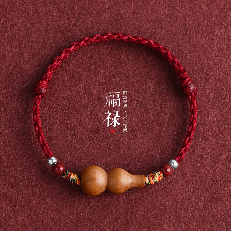 Natural Old Peach Wood Gourd Red Rope Bracelet Anklet for Men and Women Cinnabar Transfer Beads Zodiac Year Safe Braided Bracelet