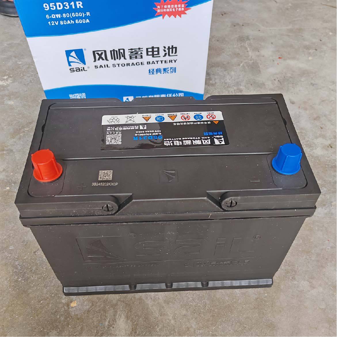 风帆蓄电池6-QW-36/45/60/80/100/105/135/200/ 汽车货车启动电瓶