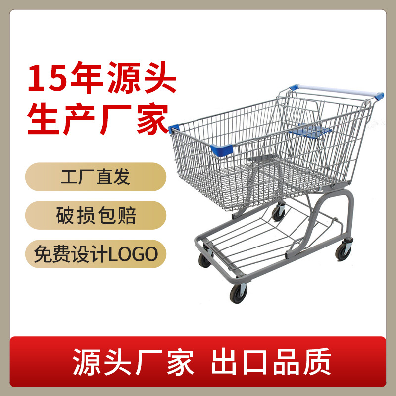 厂家供应山姆款280L商超大卖场购物车出口金属手推车