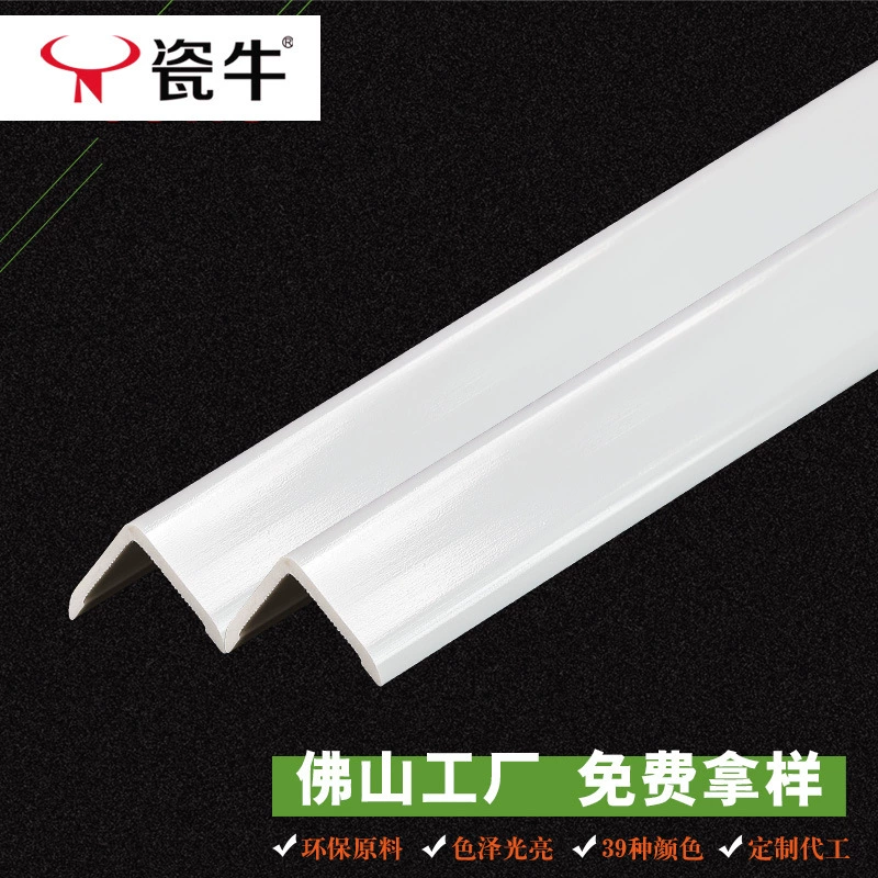 Угловая отделка полосы Интегрированная стеновая панель Угловая полоса Напольная плитка Упаковочная лента ПВХ Угловая полоса Декоративная полоса