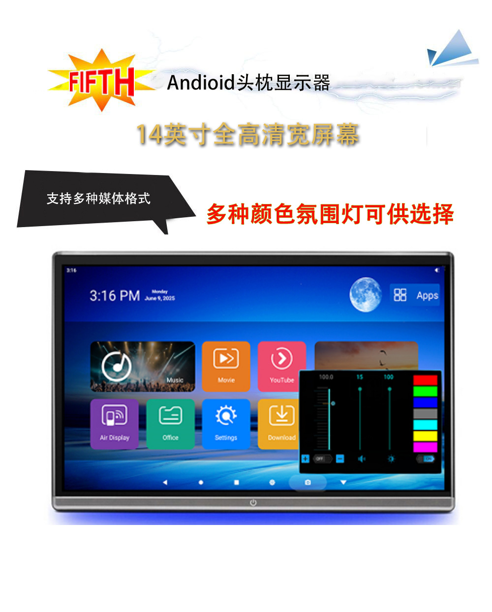 13.3inch External Android Monitor 14inch External Android Monitor Rear Seat Entertainment Car Tv 8-Core