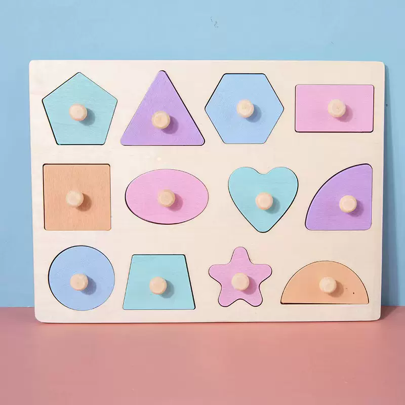 蒙氏马卡龙几何嵌板拼图1-3 教具婴儿童益智形状配对手抓拼板木制