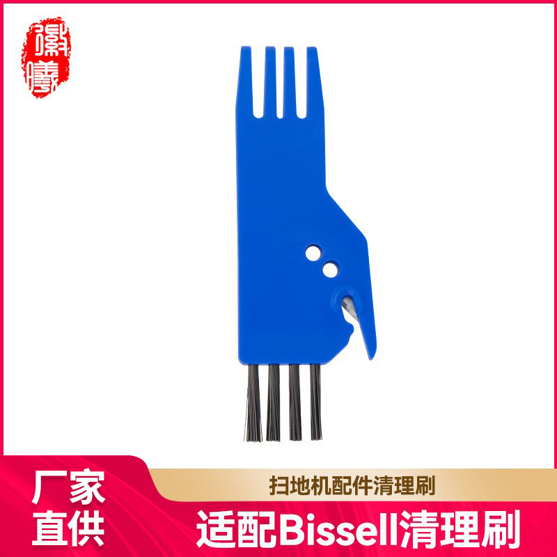 Boxuan Is Suitable for Household Sweeping Robot Vacuum Cleaner Accessories Cleaning Brush Dust Brush Small Brush Boxuan Is Suitable for Household Sweeping Robot Vacuum Cleaner Accessories Cleaning Brush Dust Brush Small Brush