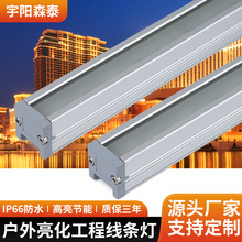 厂家直供led线条灯户外防水全彩单色轮廓灯外墙亮化护栏管洗墙灯