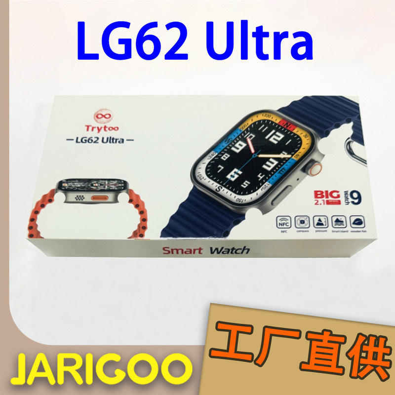 LG62 Ultra Smart Watch Huaqiang North s9 Smart Island NFC Bluetooth Call Dual Strap GSP Sports Watch