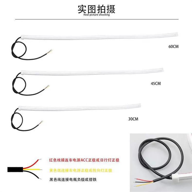 Cross-Border New Car Dynamic Highlight Start Streamer Scanning Two-Color Led Daytime Running Light Light Guide Strip Led Turn Signal