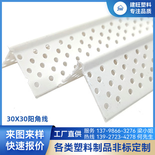 PVC30x30ꖽǾ�  ȫ��ԭ��ꖽǾ������o�Ǿ����Ǳ��o�l ��ˮ���l