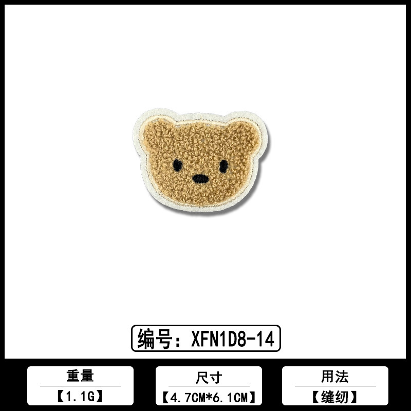 小熊头笑脸布贴厂家现货批发各类服装鞋帽刺绣花装饰品补丁贴辅料|undefined