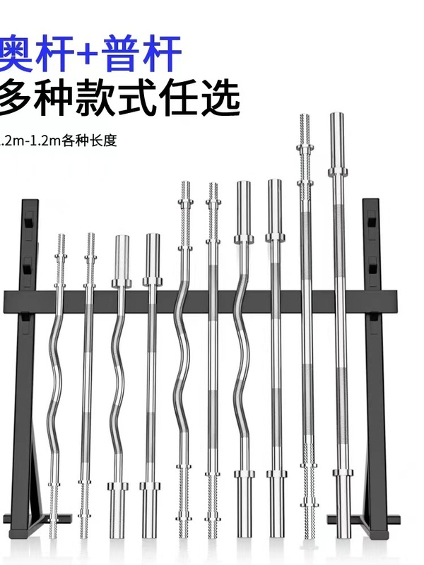 杠铃杆曲杆.米奥杆.直杆杠铃哑铃片家用健身器材卧推深蹲杆|undefined