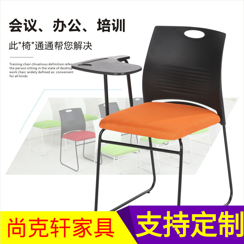 Training chair with writing chairs with folding chair conference…