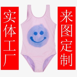 Women, Girls, Big Children, Fitness Vest with Chest Pad, Sweatshirt, Elastic Gym Custom Clothing, Swimsuit Factory