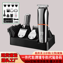 电动推剪理发器剃头推子推头工具全套发廊专用剃头刀钛合金刀头
